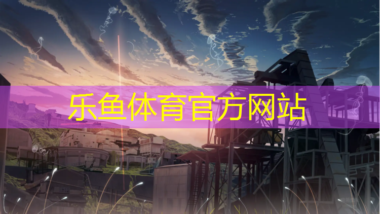 网球网子上的绿色怎么去除