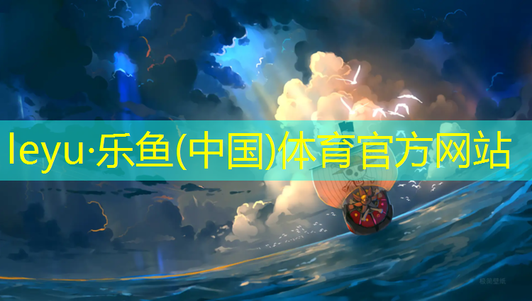 跆拳道护具正确的佩戴