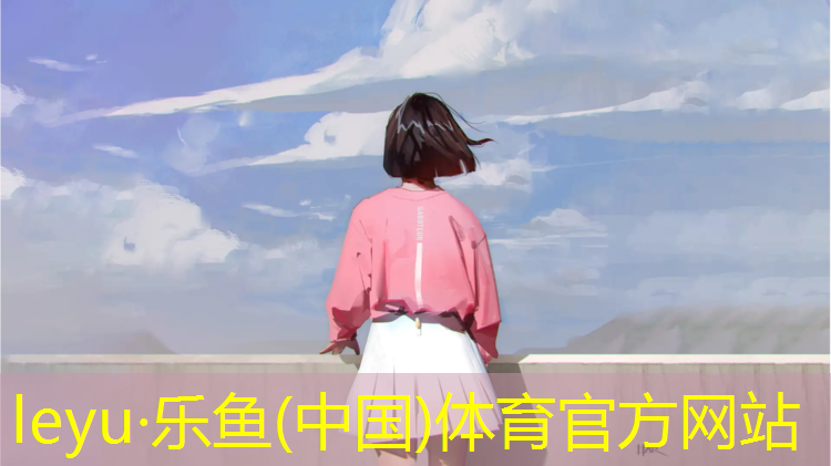 塑胶跑道验收检验