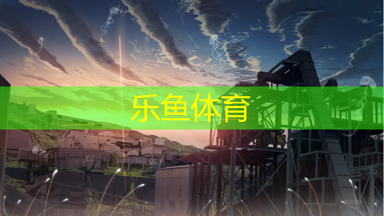 泸州透气塑胶跑道材料