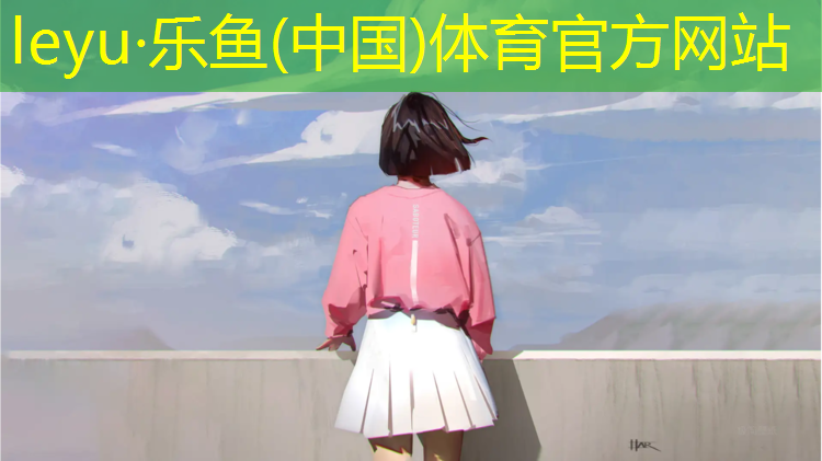 大悟塑胶跑道价格