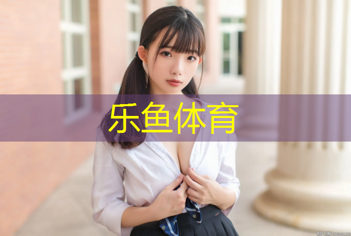 赣州红色塑胶跑道