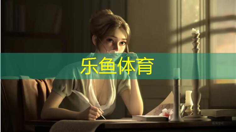 塑胶跑道芋头粉麻辣拌