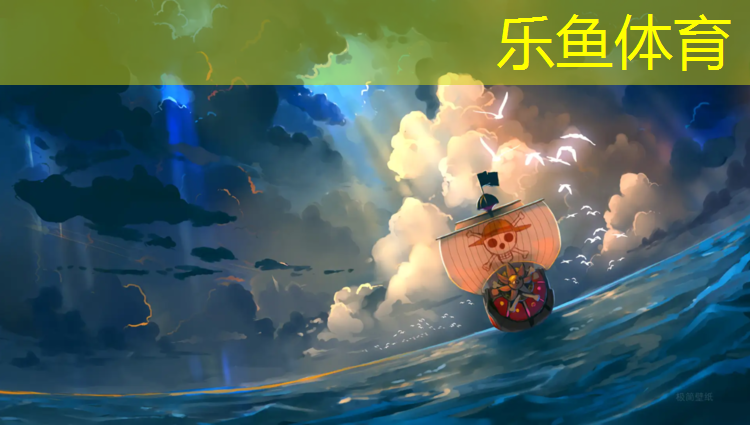 宜城混合型塑胶跑道