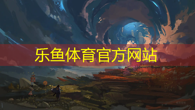 塑胶跑道拉伸速度要求多少