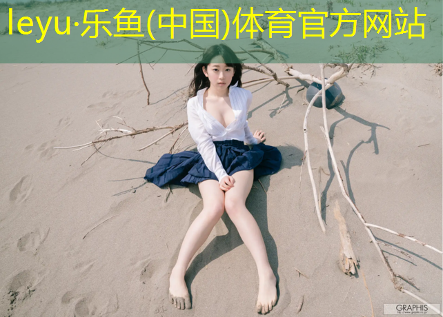 塑胶跑道沥青返油