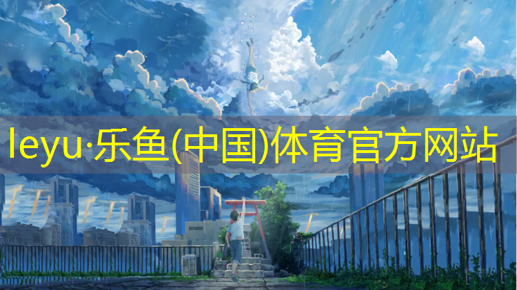 承包塑胶跑道合同
