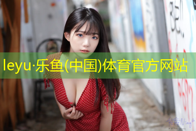 塑胶跑道怎么跑快