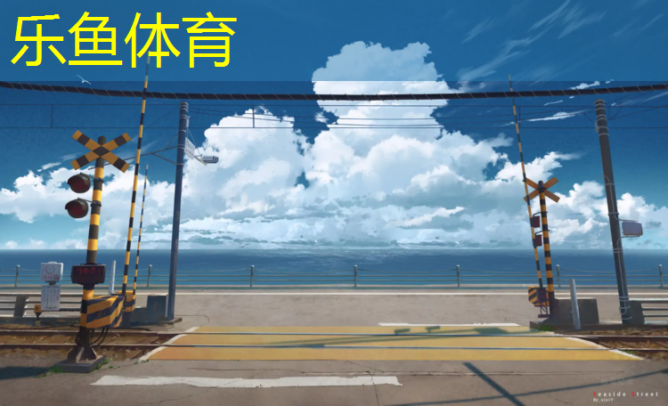 球场塑胶跑道售后服务