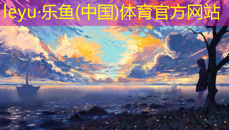 室内墙壁上健身器材