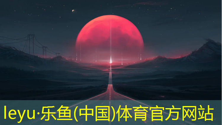 塑胶跑道浆料配比表最新