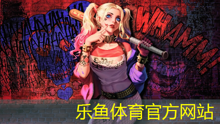 招商时代主场小区塑胶跑道