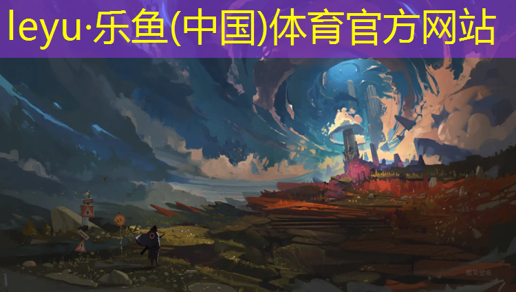 塑胶跑道监理内业表格