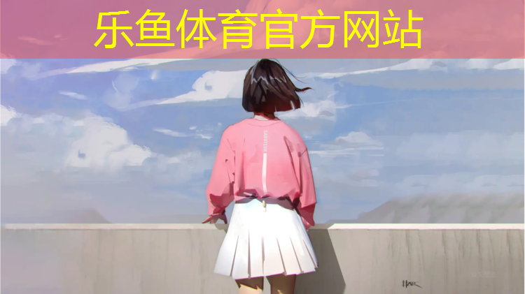 塑胶跑道上贴草皮